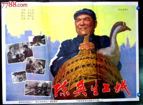 工行转账支票做假的
